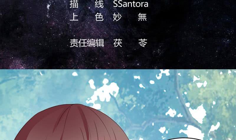 The Strongest Beast System Chapter 34 Gambar 3